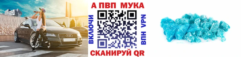 Alfa_PVP СК КРИС  Ялуторовск 