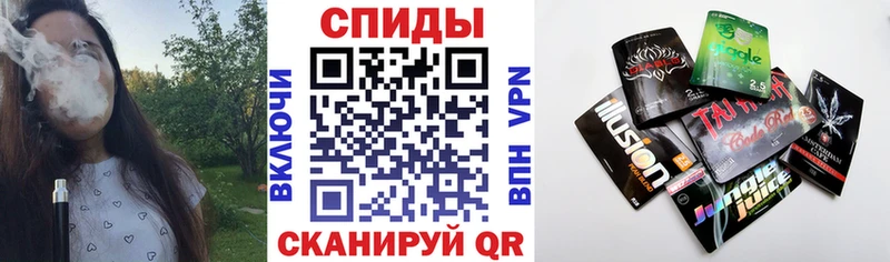 Бутират GHB Ялуторовск