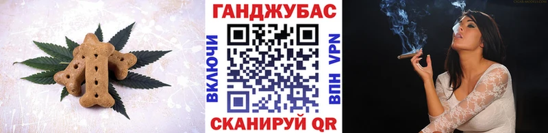 Canna-Cookies конопля где можно купить наркотик Ялуторовск