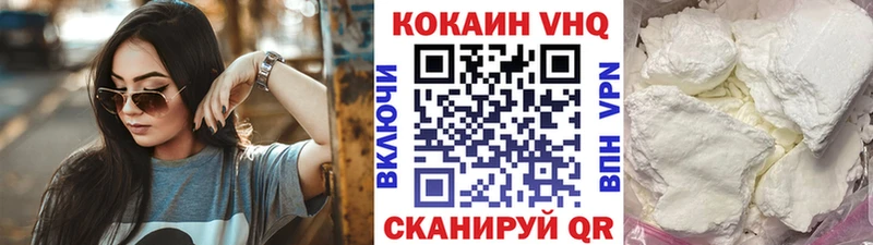дарк нет наркотические препараты  Ялуторовск  КОКАИН 99% 