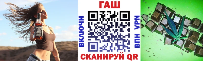 ГАШИШ индика сатива  Ялуторовск 