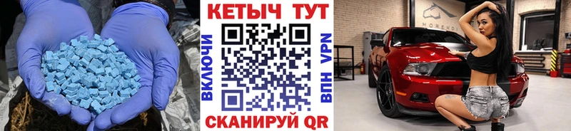 площадка телеграм  Ялуторовск  Кетамин ketamine 