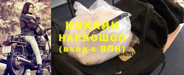 скорость mdpv Абаза