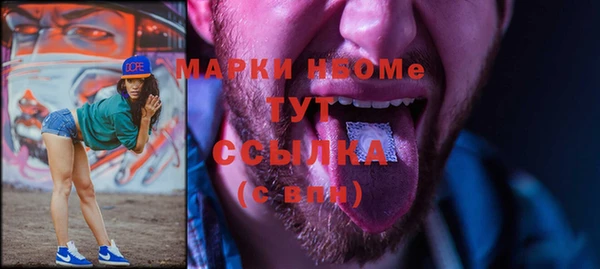 гашишное масло Алексин