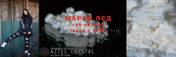 скорость mdpv Абаза