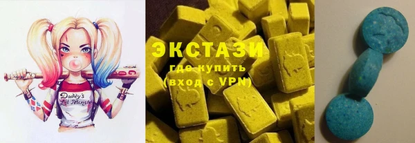 марки nbome Абинск