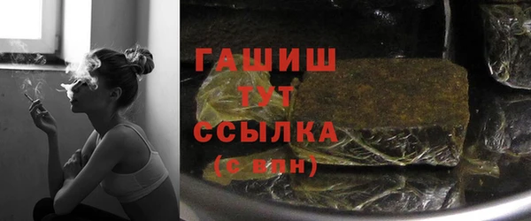 а пвп мука Абдулино
