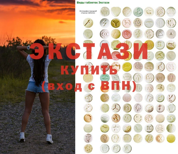 шишки Алзамай