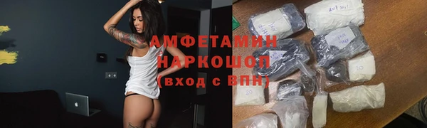 марки nbome Абинск