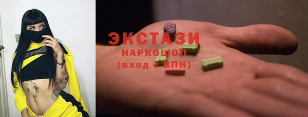 марки nbome Абинск