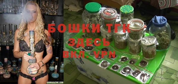 скорость mdpv Абаза