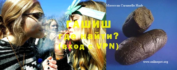 гашишное масло Алексин