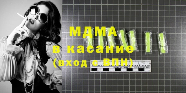 скорость mdpv Абаза