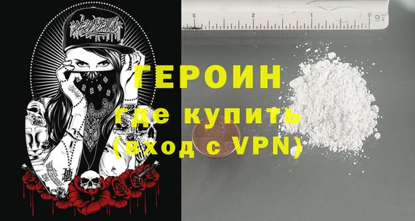 марки nbome Абинск