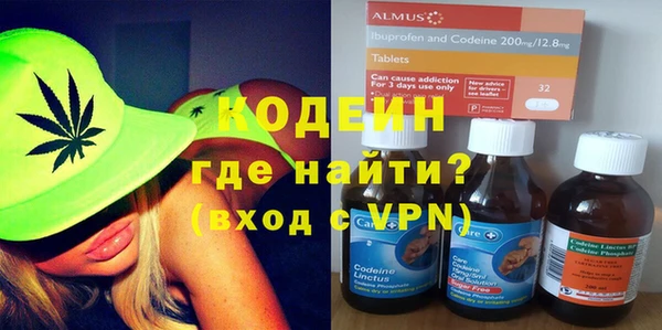 марки nbome Абинск