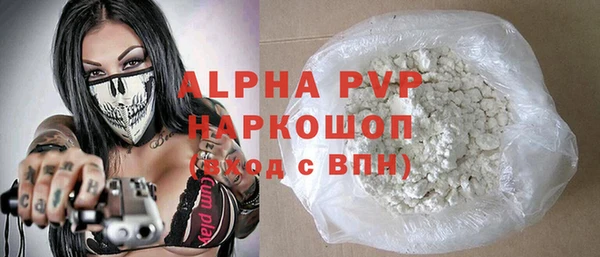 марки nbome Абинск