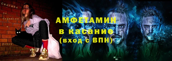 марки nbome Абинск