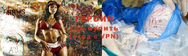 марки nbome Абинск
