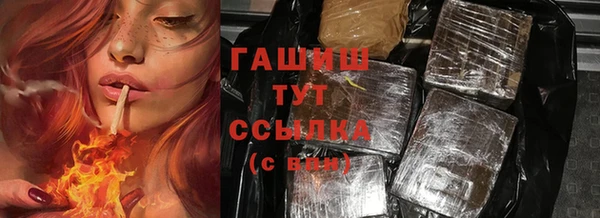 скорость mdpv Абаза