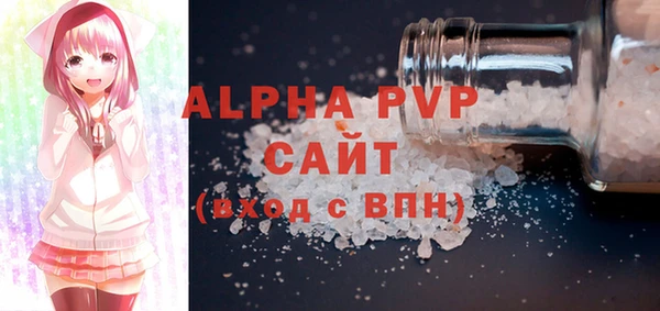 скорость mdpv Абаза
