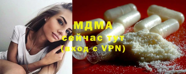 марки nbome Абинск