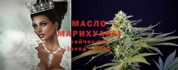 скорость mdpv Абаза