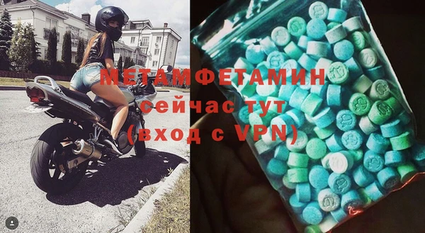 марки nbome Абинск