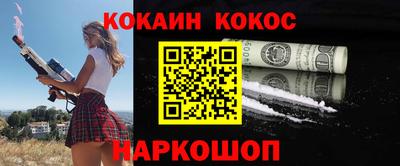 ГАЛЛЮЦИНОГЕННЫЕ ГРИБЫ Партизанск