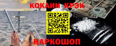 ГАЛЛЮЦИНОГЕННЫЕ ГРИБЫ Партизанск