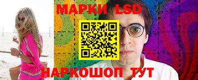 ГАЛЛЮЦИНОГЕННЫЕ ГРИБЫ Партизанск