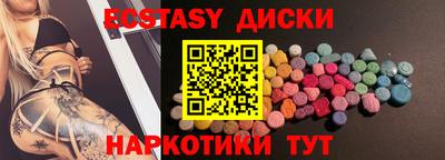 спайс Пугачёв