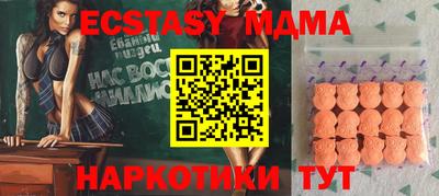 ГАЛЛЮЦИНОГЕННЫЕ ГРИБЫ Партизанск
