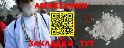 ГАЛЛЮЦИНОГЕННЫЕ ГРИБЫ Партизанск
