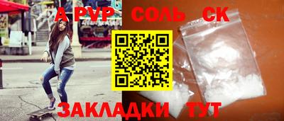 PSILOCYBIN Пенза