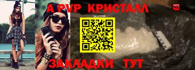 ГАЛЛЮЦИНОГЕННЫЕ ГРИБЫ Партизанск