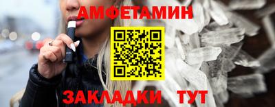 ГАЛЛЮЦИНОГЕННЫЕ ГРИБЫ Партизанск