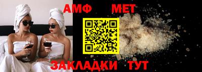 ГАЛЛЮЦИНОГЕННЫЕ ГРИБЫ Партизанск
