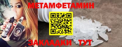 ГАЛЛЮЦИНОГЕННЫЕ ГРИБЫ Партизанск