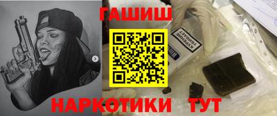 ГАЛЛЮЦИНОГЕННЫЕ ГРИБЫ Партизанск