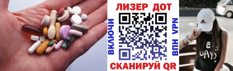 где купить наркоту  Ялуторовск  ЛСД экстази кислота 