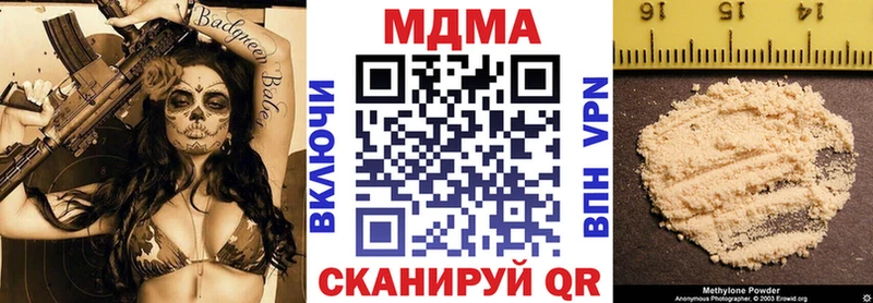 OMG ТОР  Ялуторовск  МДМА crystal 