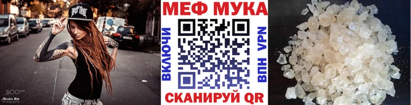 blacksprut зеркало  Ялуторовск  МЕФ mephedrone 