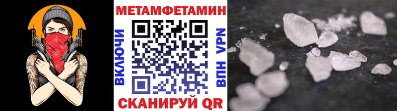 цена наркотик  Ялуторовск  Метамфетамин пудра 