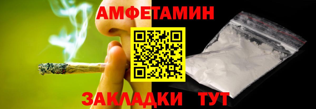 Первитин Декстрометамфетамин 99.9% Ялуторовск