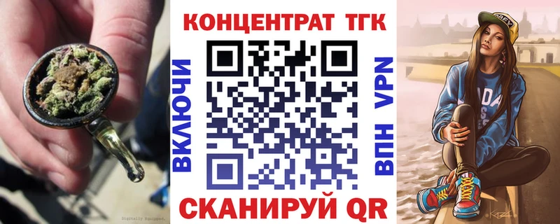 где продают   Ялуторовск  ТГК THC oil 