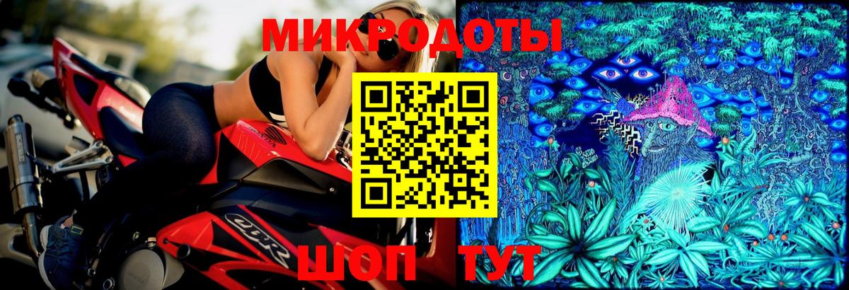 Галлюциногенные грибы прущие грибы Ялуторовск