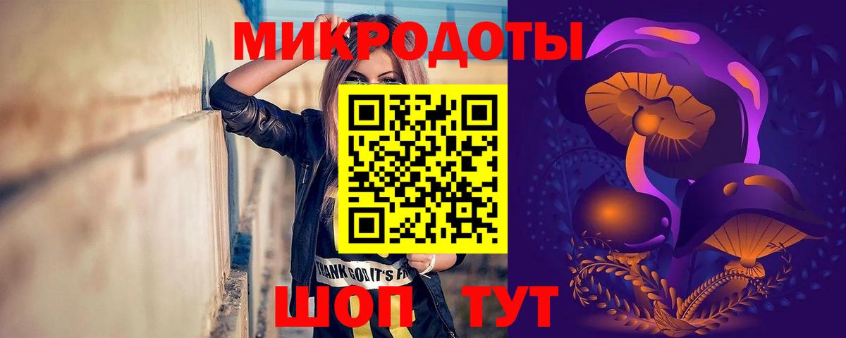 Ялуторовск  Псилоцибиновые грибы MAGIC MUSHROOMS  Вход с VPN 