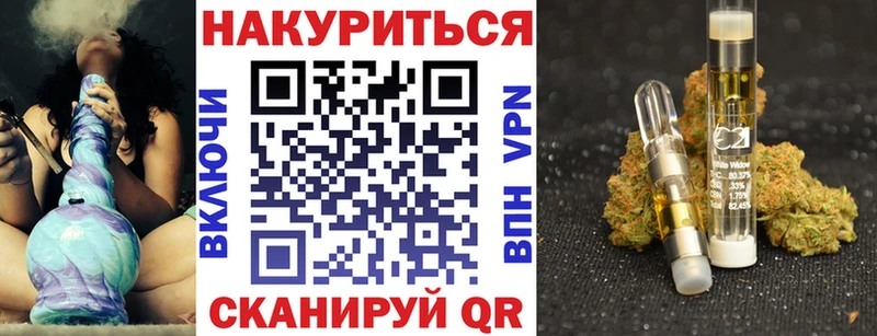 Канабис Bruce Banner  Ялуторовск 